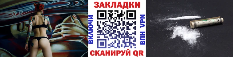 Наркошоп Дмитров КОКАИН  Alpha PVP  ГАШ  Канабис  Мефедрон 