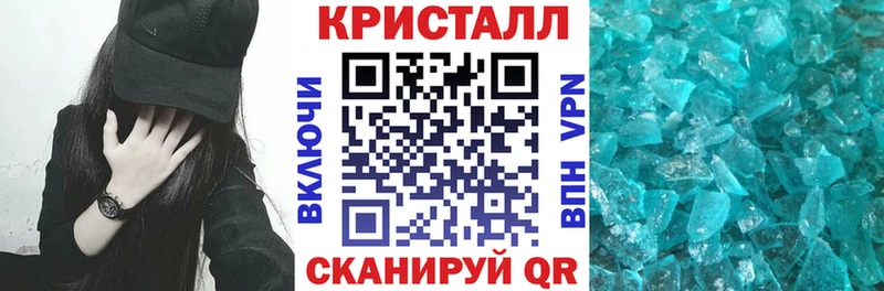 АМФЕТАМИН VHQ  купить наркоту  Дмитров 