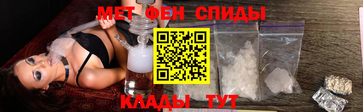 Дмитров  АМФ 97%  АМФЕТАМИН  Вход с VPN 
