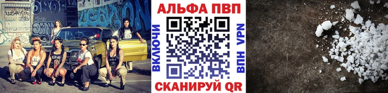 Alpha-PVP СК мега вход Дмитров