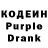 Кодеин напиток Lean (лин) Rhitz Rondero