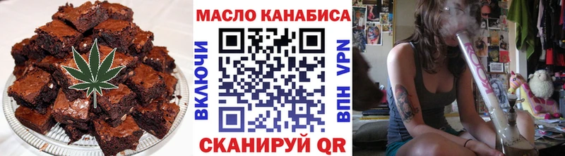 наркошоп  Дмитров  Еда ТГК конопля 