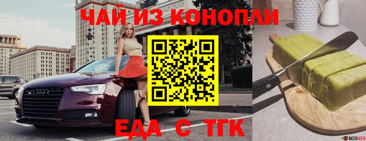 Canna-Cookies марихуана Дмитров