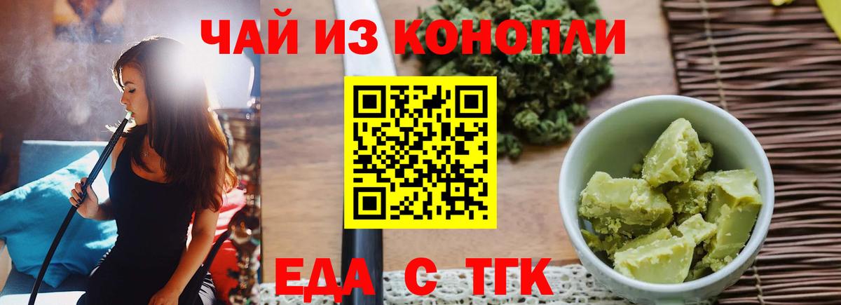 LSD-25  Конопля  КОКАИН  Гашиш  Вход с VPN  Дмитров  Мефедрон кристаллы 