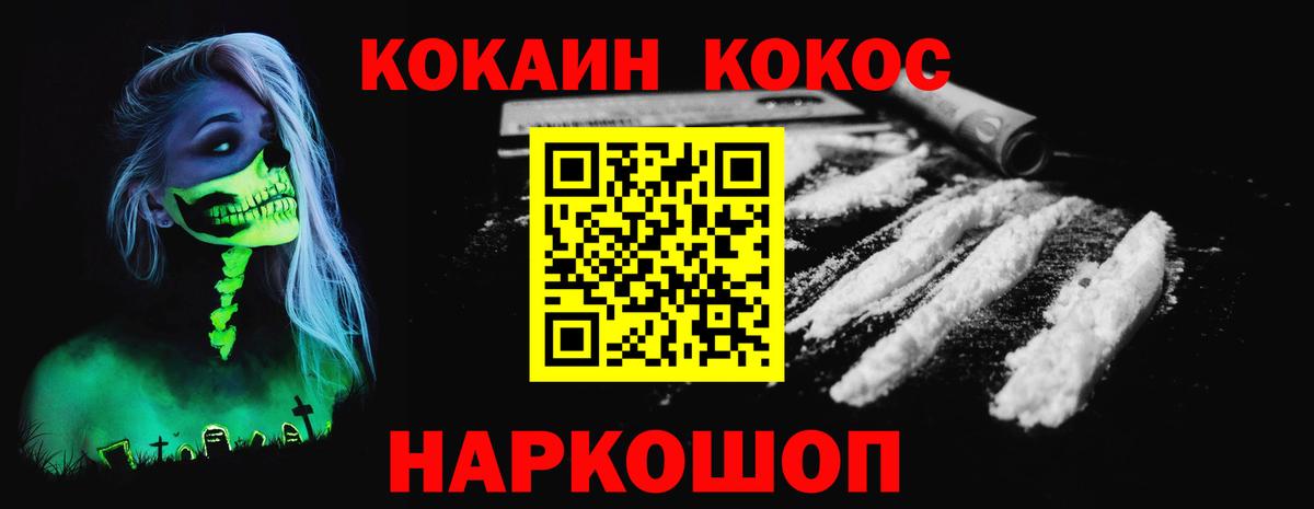 продажа наркотиков  Дмитров  Cocaine Боливия 