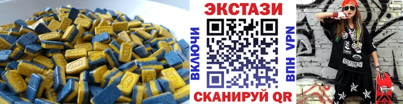 Экстази Cube  Дмитров 