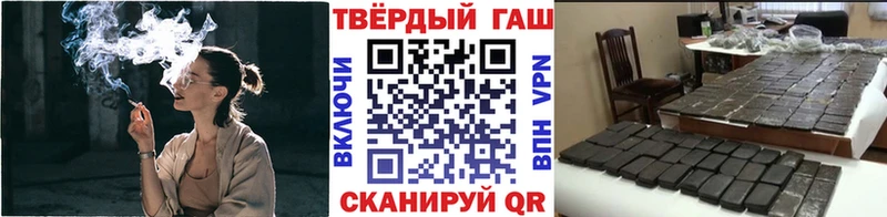 кракен ССЫЛКА  площадка наркотические препараты  ГАШИШ VHQ  где продают   Дмитров 