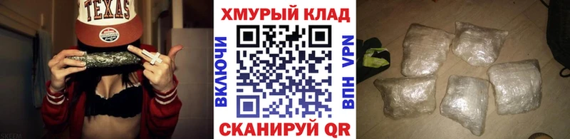 Героин хмурый  наркотики  Дмитров 