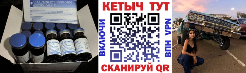 Кетамин ketamine  MEGA как войти  Дмитров 