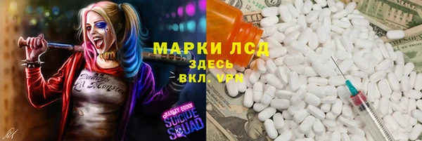 кокаин премиум Медногорск