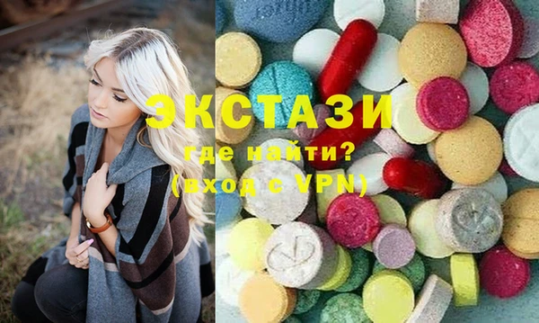 MDMA Дмитров