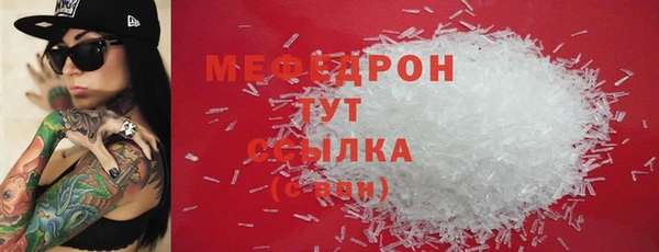 метадон Мегион