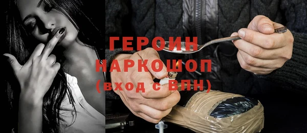 метадон Мегион