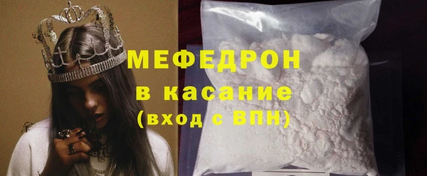 MDMA Дмитров