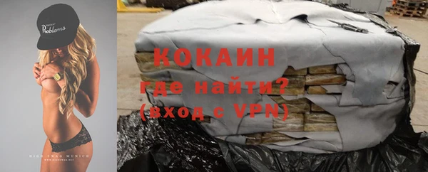 кокаин премиум Медногорск