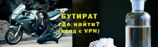 мефедрон Майский