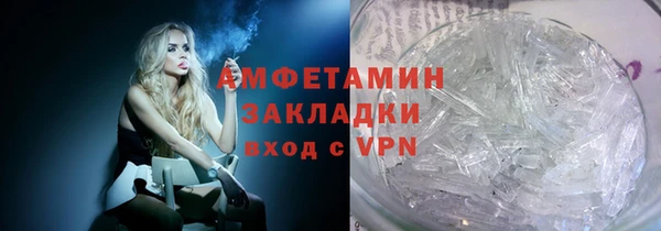 гашиш Ачинск