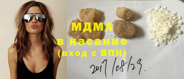 кокаин премиум Медногорск