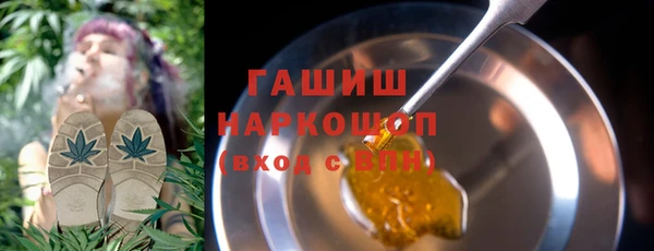 кокаин премиум Медногорск