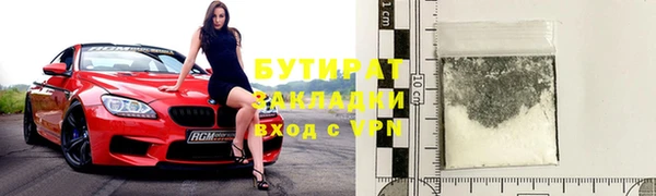 мдма Медвежьегорск