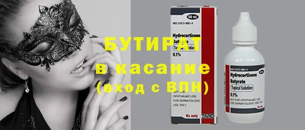 мдма Медвежьегорск