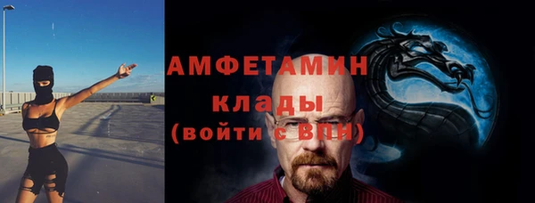 метадон Мегион