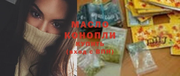 MDMA Premium VHQ Заводоуковск