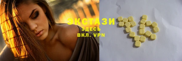 кокаин премиум Медногорск