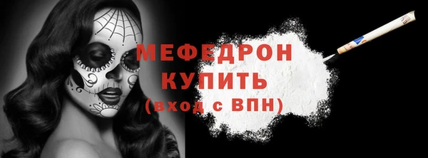 метадон Мегион