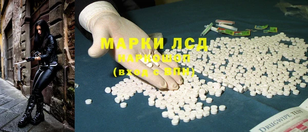 кокаин премиум Медногорск