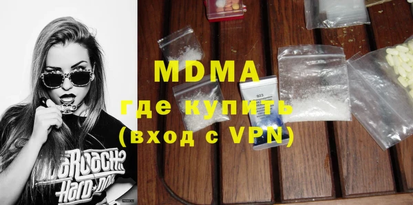 мдма Медвежьегорск