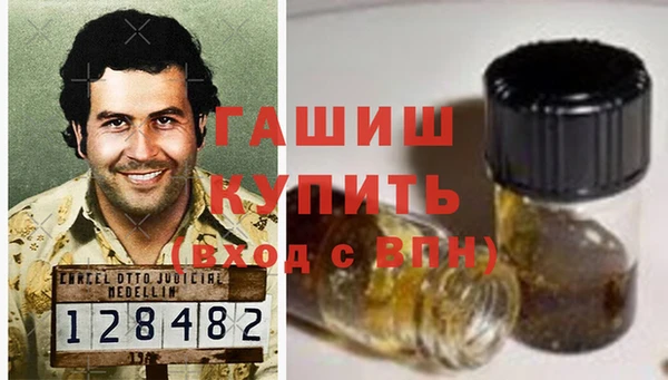 кокаин премиум Медногорск