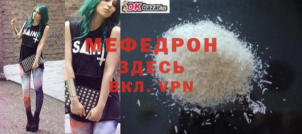 меф VHQ Магас