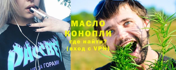 метадон Мегион