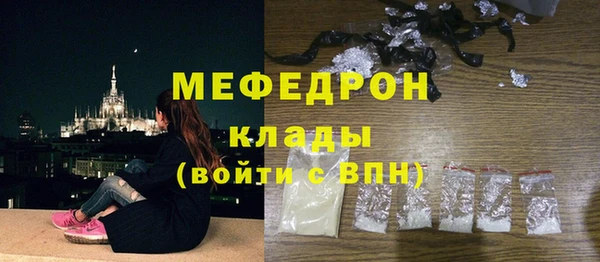 метадон Мегион