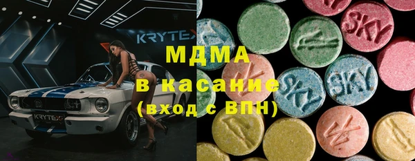 MDMA Premium VHQ Иннополис