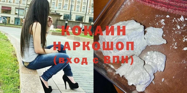 ПСИЛОЦИБИНОВЫЕ ГРИБЫ Магадан