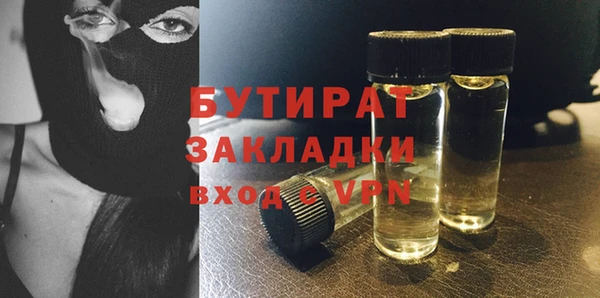 мдма Медвежьегорск