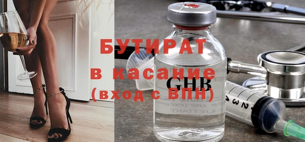 мдма Медвежьегорск