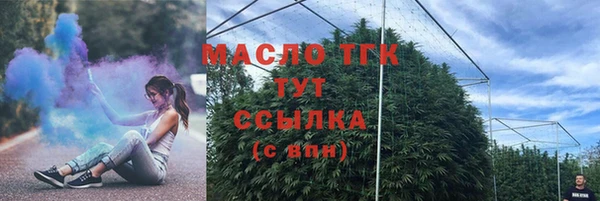 кокаин премиум Медногорск