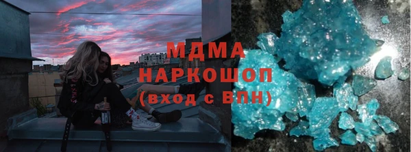 кокаин премиум Медногорск