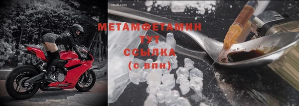 метадон Мегион
