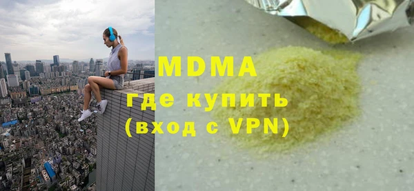 метадон Мегион