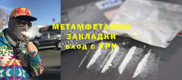 MDMA Premium VHQ Заводоуковск