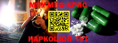 наркотики Бугуруслан
