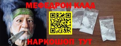 прущая мука Бузулук
