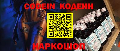 наркотики Бугуруслан