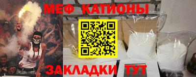 прущая мука Бузулук