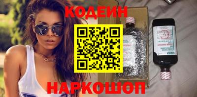 наркотики Бугуруслан