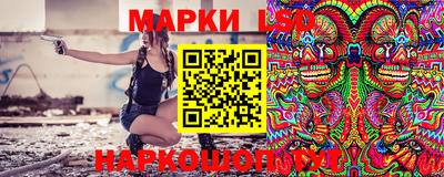 марки lsd Будённовск